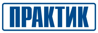 ПРАКТИК