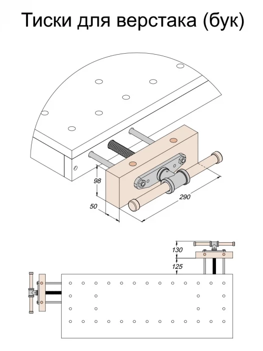 Верстак деревянный Профессиональный дуб АВК046